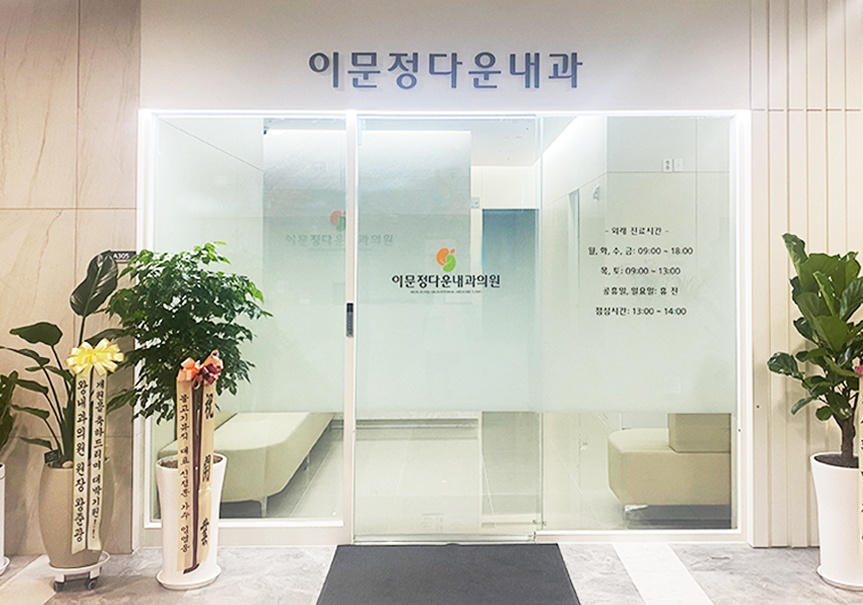병원 시설
